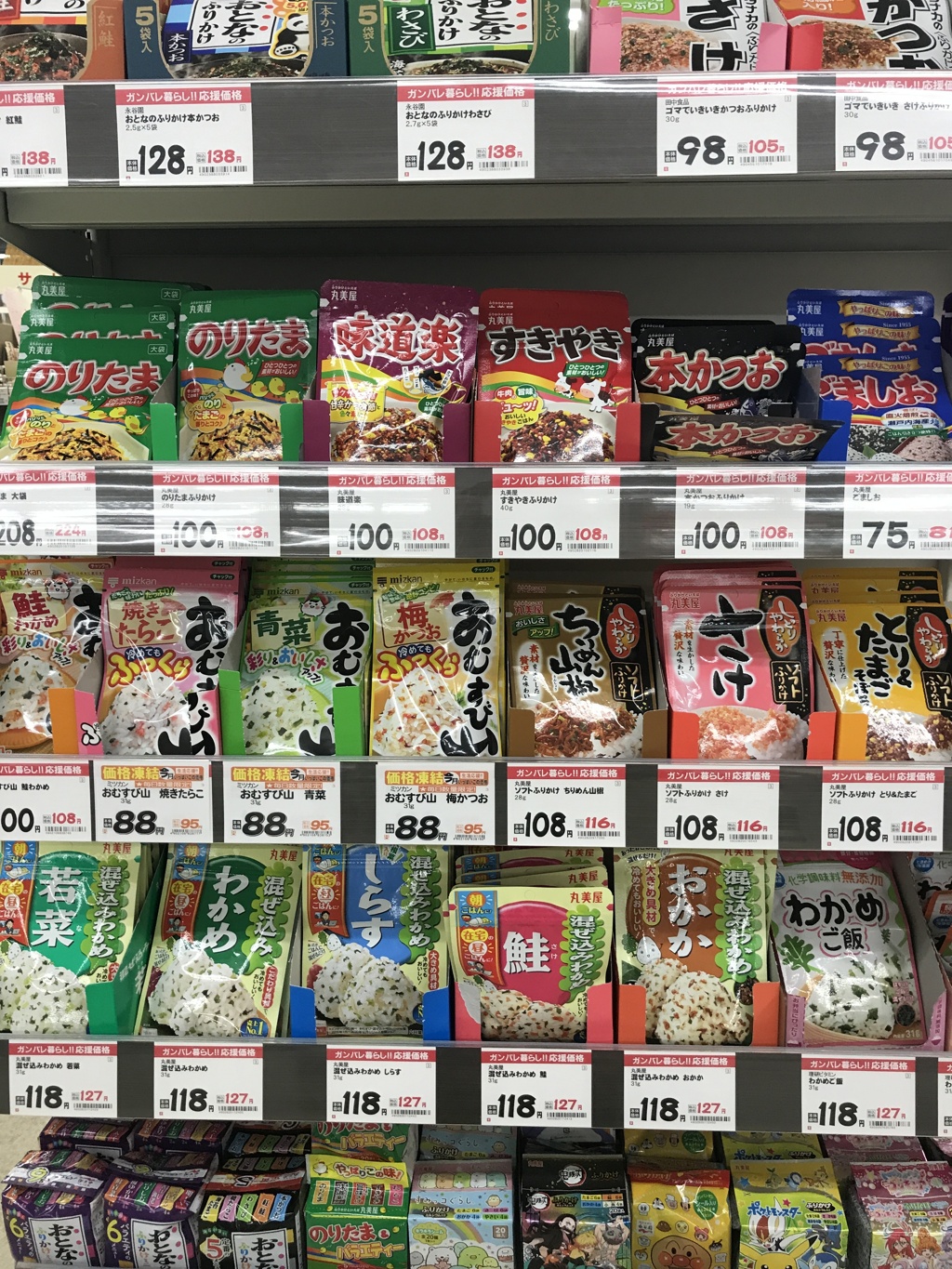 皆好き
