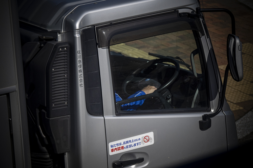 ご苦労様　車禁ですか