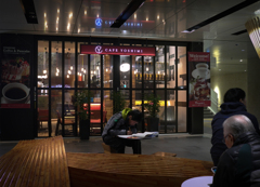 励む人　くつろぐ人