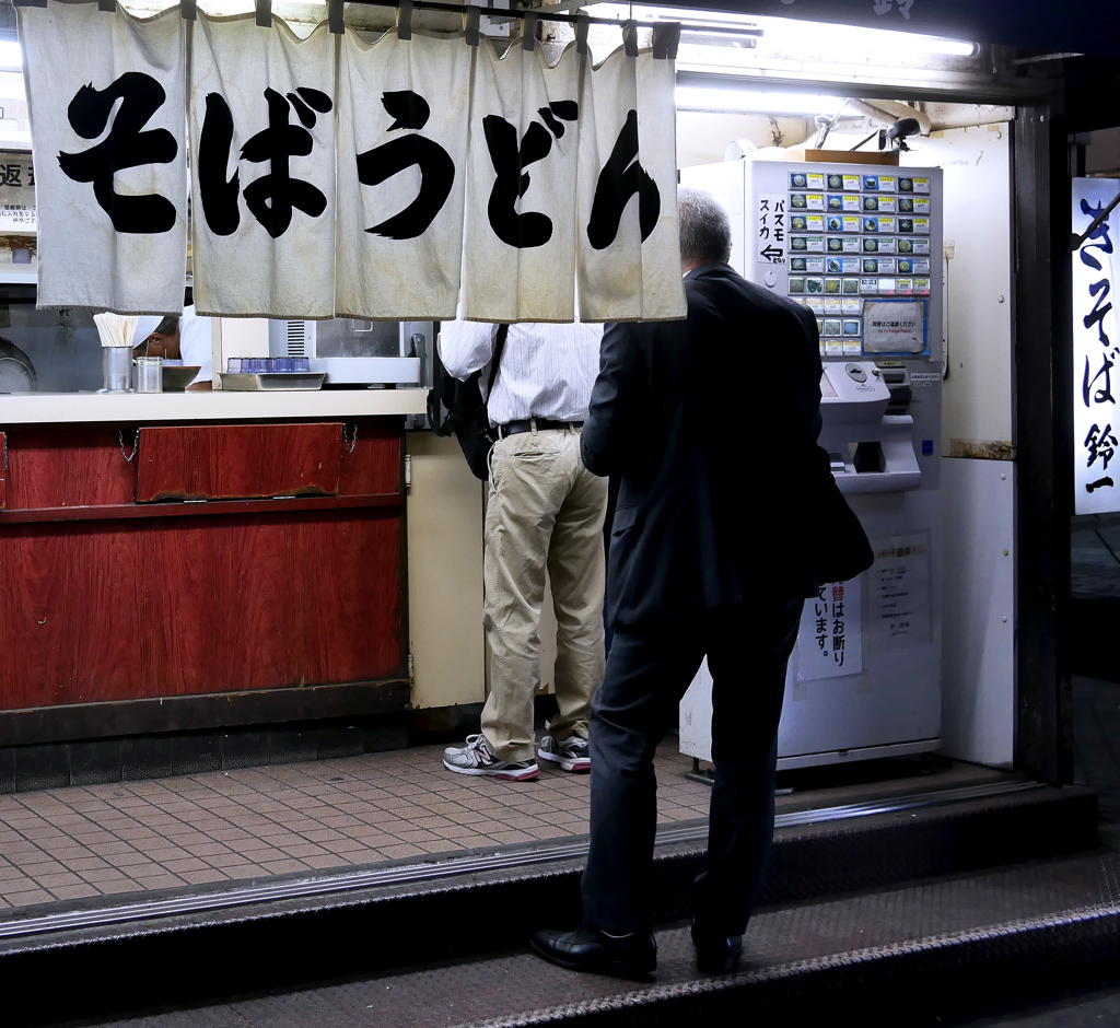 ちょい暇
