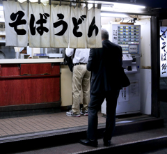ちょい暇