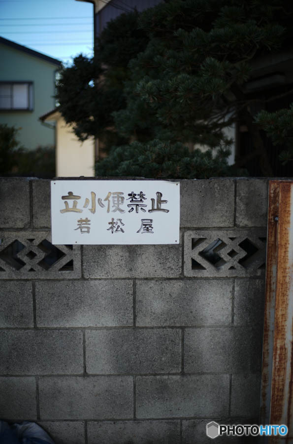 0183-1001547