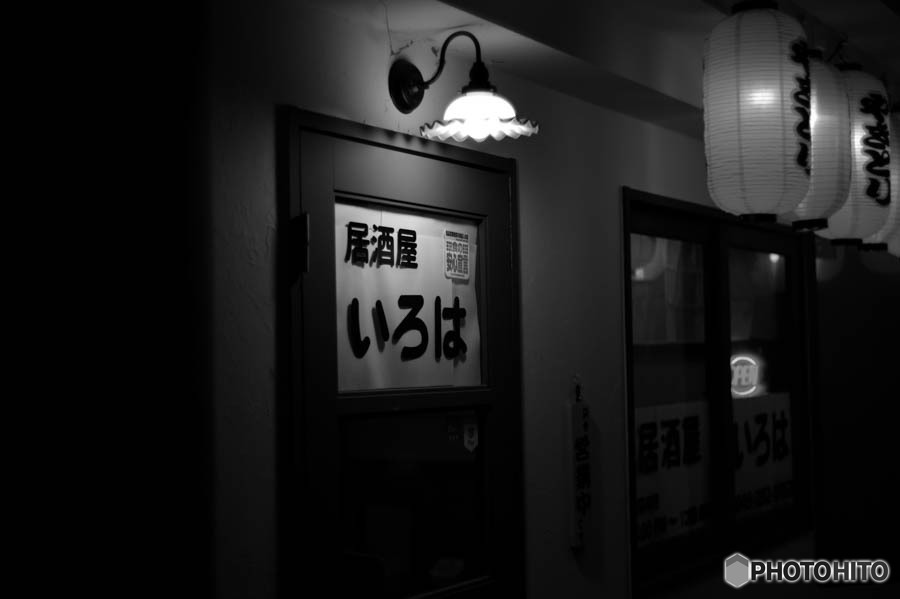 0197-1004092