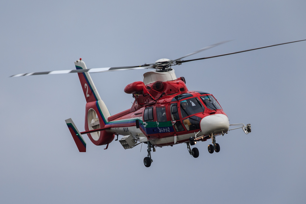 防災ヘリ『あらかわ２』