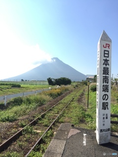 開聞岳と西大山駅