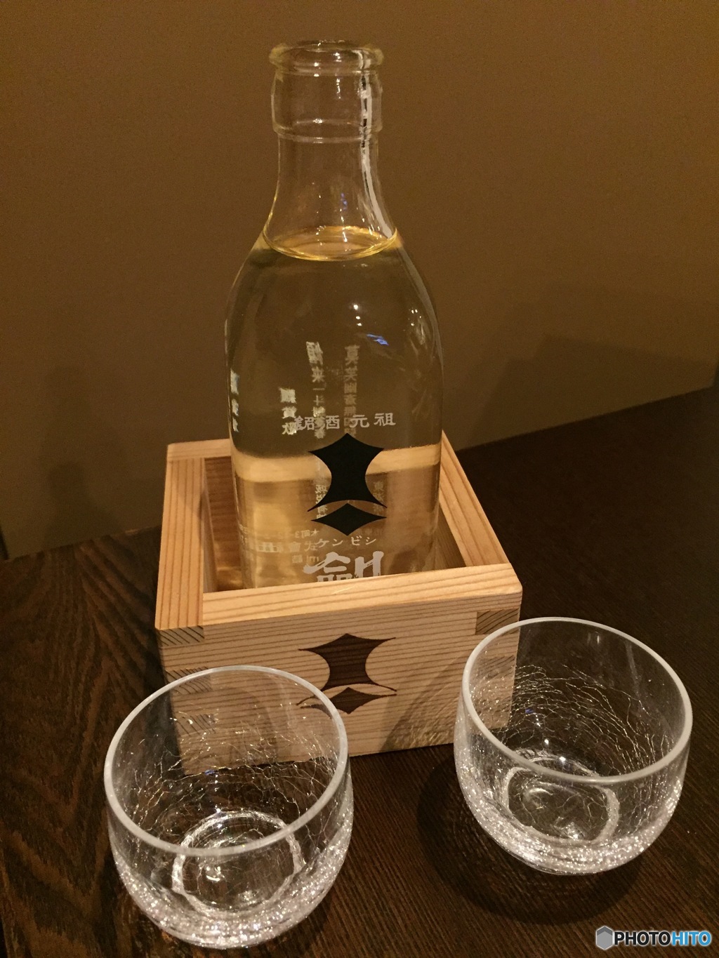 剣菱