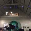 札幌時計台ホール
