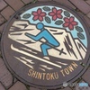 マンホール