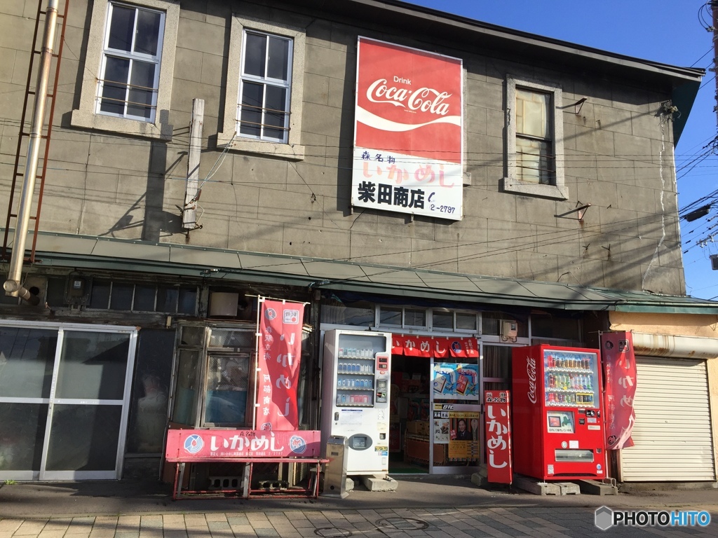 元祖いか飯