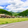 田舎