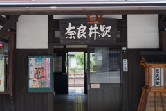 ある日の奈良井駅