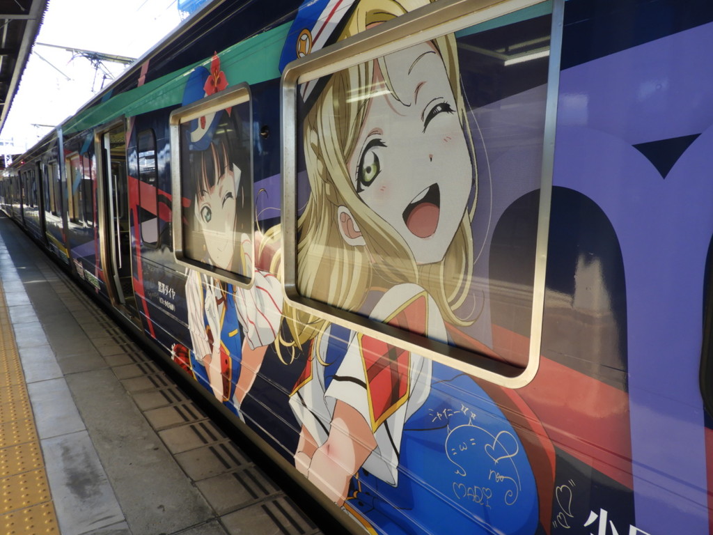 ラッピング電車 By きょんキョン Id 写真共有サイト Photohito