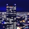 Melbourne