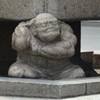 石台を支える力持ち 1