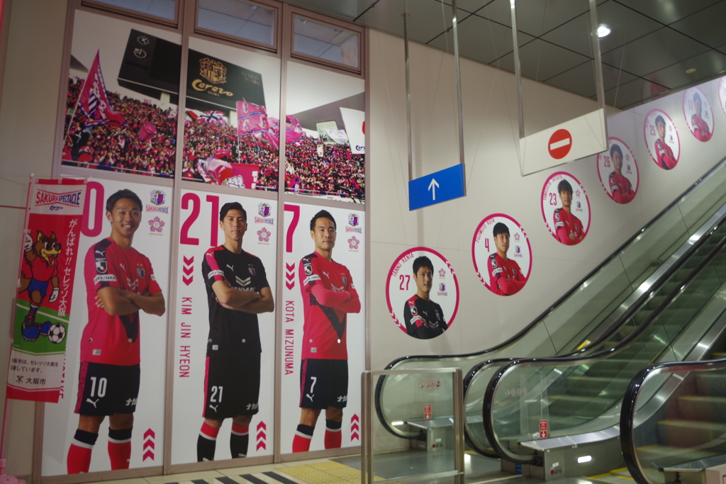 JR鶴ヶ丘駅下りエスカレーター