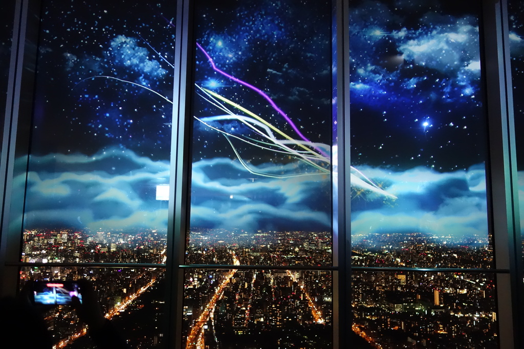 CITY LIGHT FANTASIA 1