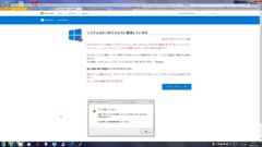 マイクロソフトとは全く無関係