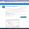 マイクロソフトとは全く無関係