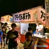 秋祭り