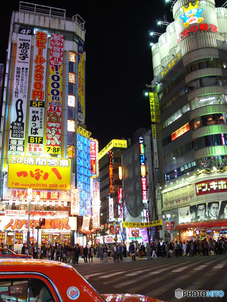 新宿