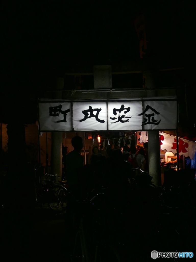 秋祭り