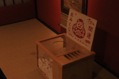 おみくじ