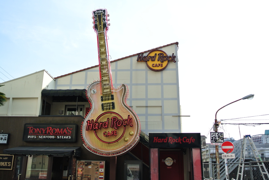 昼間のHard Rock Cafe Tokyo
