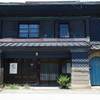 小田原板橋内野邸