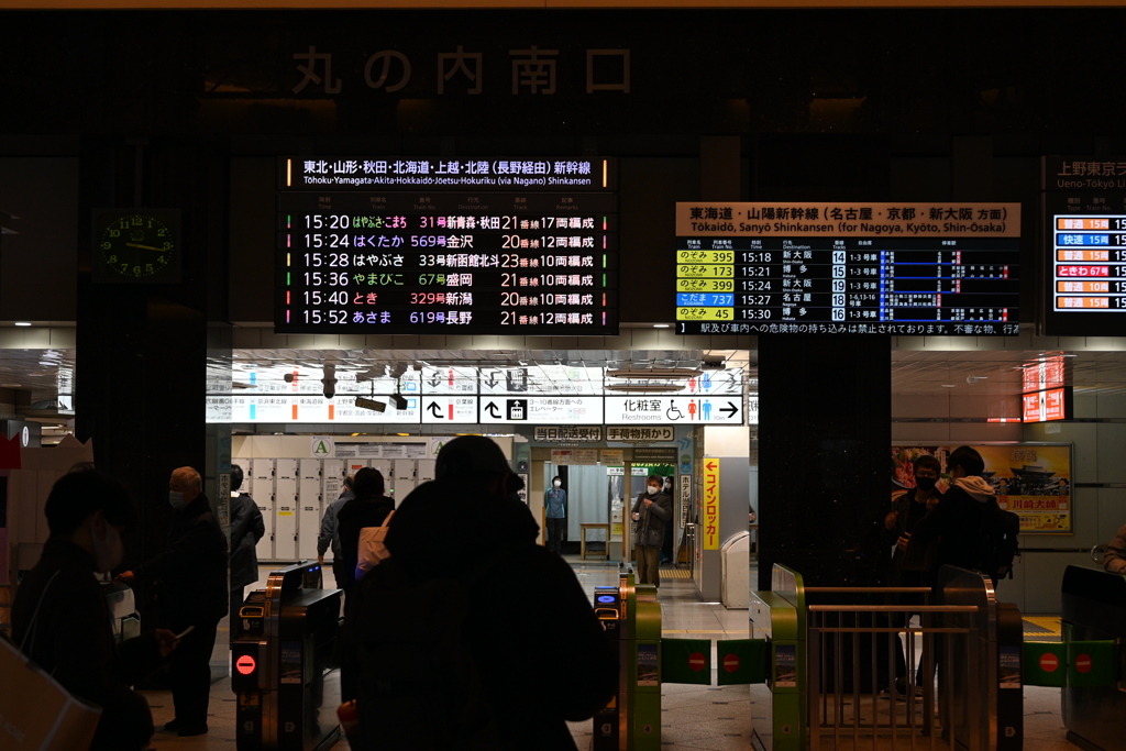 「はくたか」に乗りたいなー