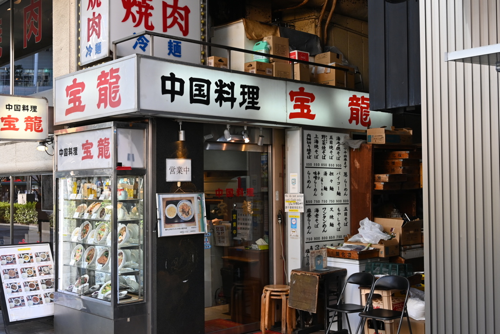 ここと果物屋だけが残っていた