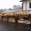 南湖神社の屋台