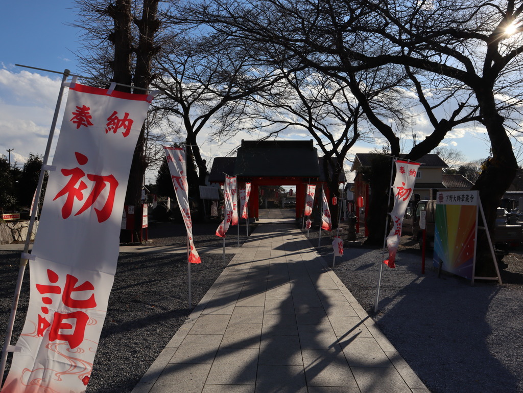 下野大師華蔵寺