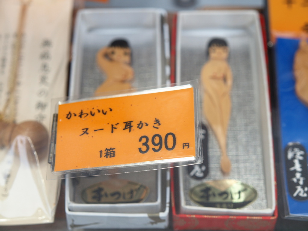旅の思い出