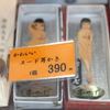 旅の思い出