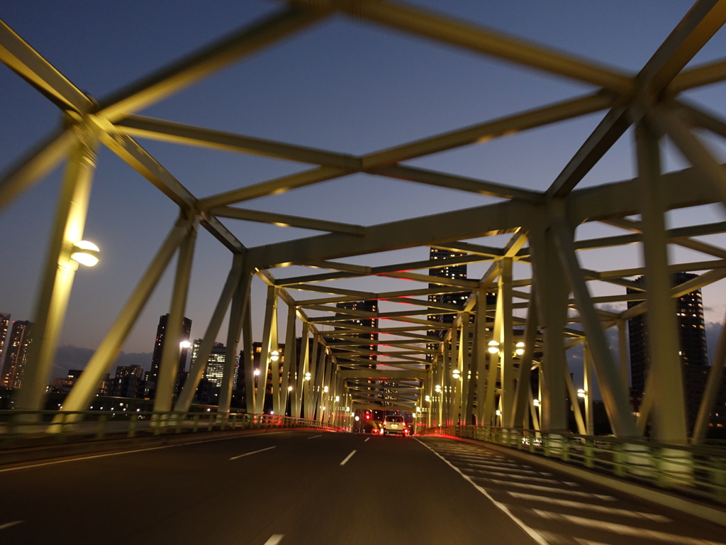 相生橋