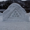 面白雪だるま！