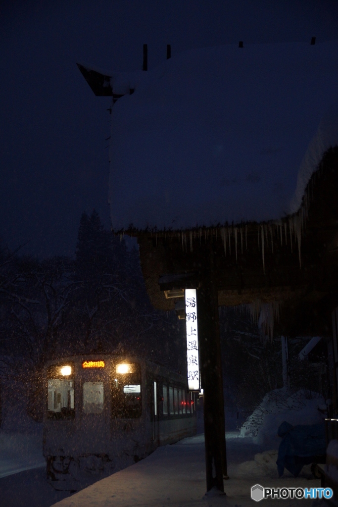 夕暮れ黄昏時間の湯野上温泉駅！