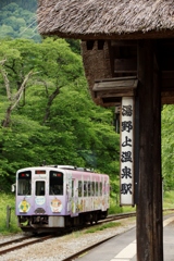 風情ある駅を出発②