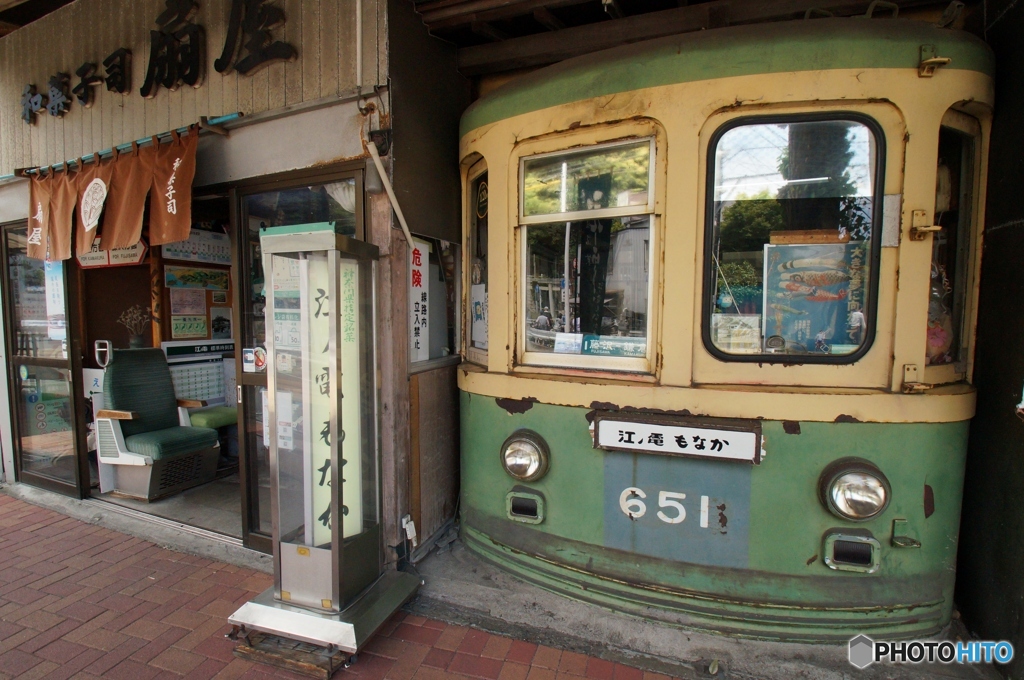 江ノ電651型車両に並ぶ老舗の和菓子店舗！