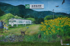 只見線　会津塩沢駅！