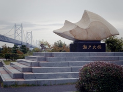 瀬戸大橋の記念碑！