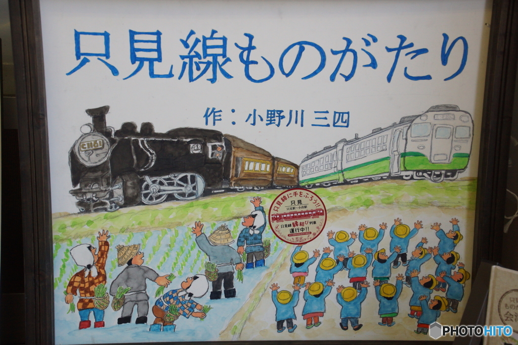 「只見線ものがたり」！