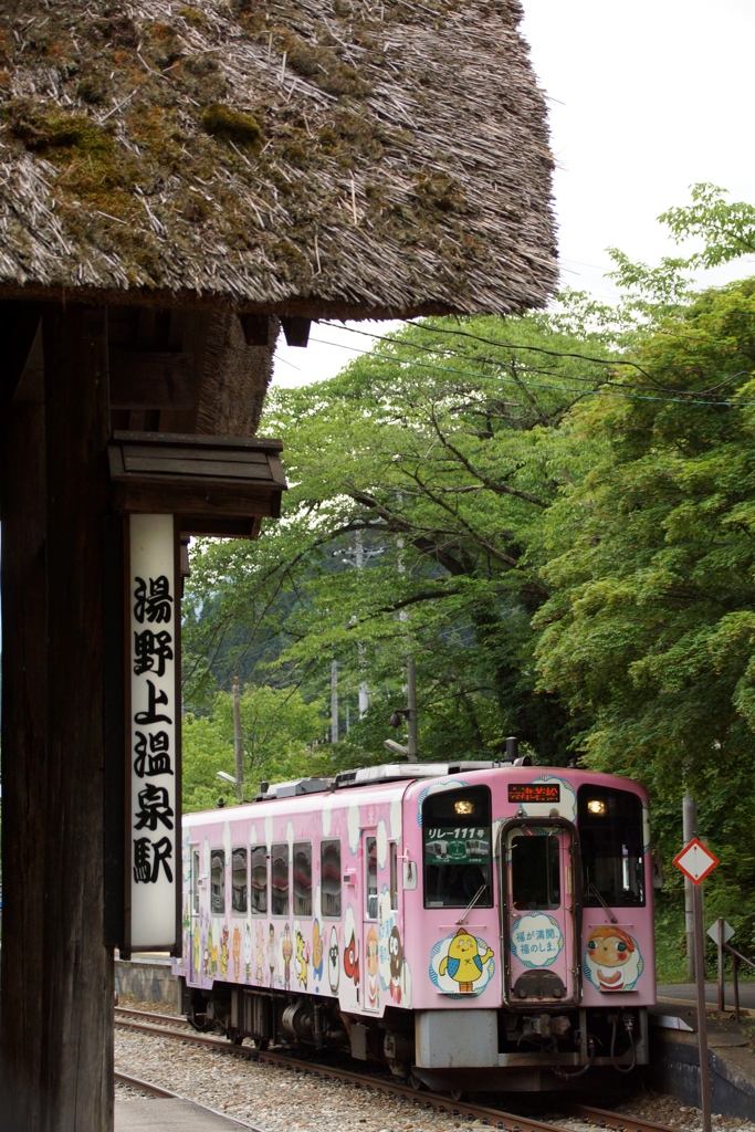 風情ある駅を出発①