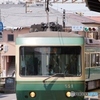 江ノ電　腰越駅に到着する鎌倉行きの電車！