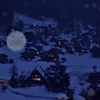 白川郷合掌造り！