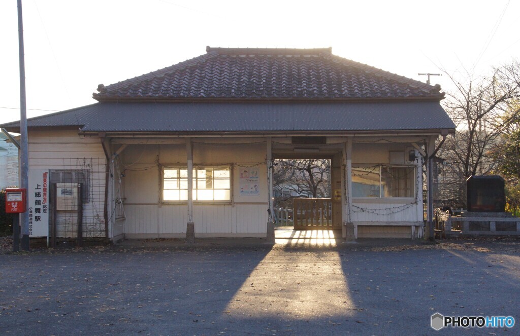 西日を受ける上総鶴舞駅！