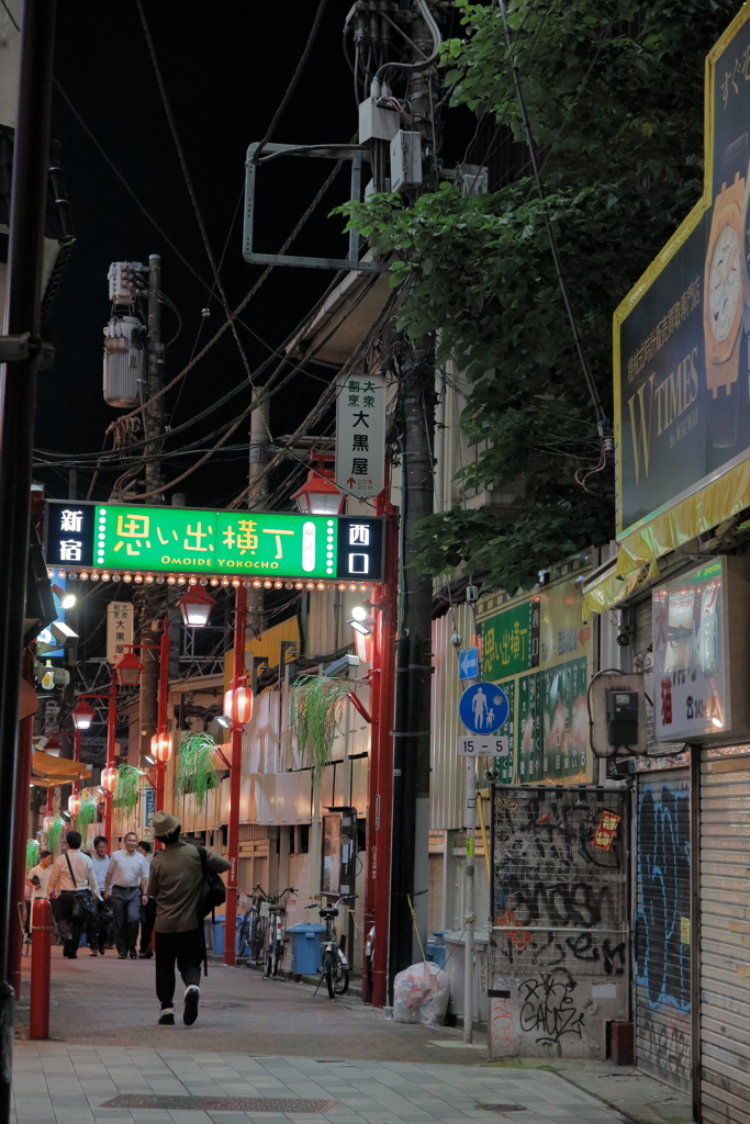 新宿西口思い出横丁