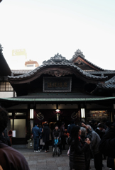 道後温泉到着