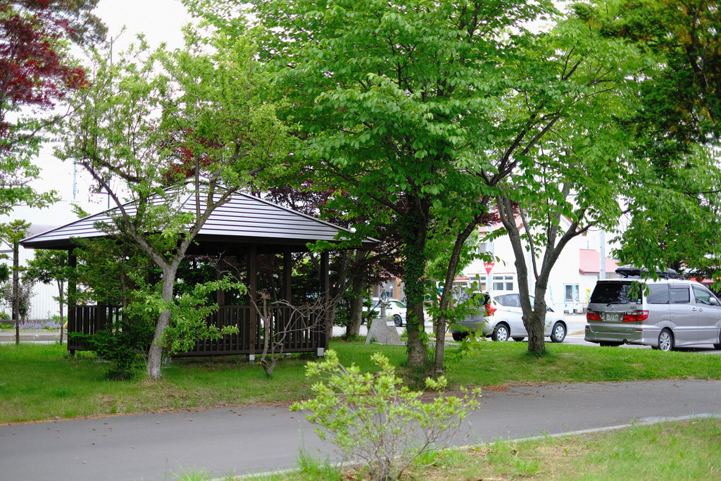 休憩