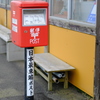 最東端からの便り